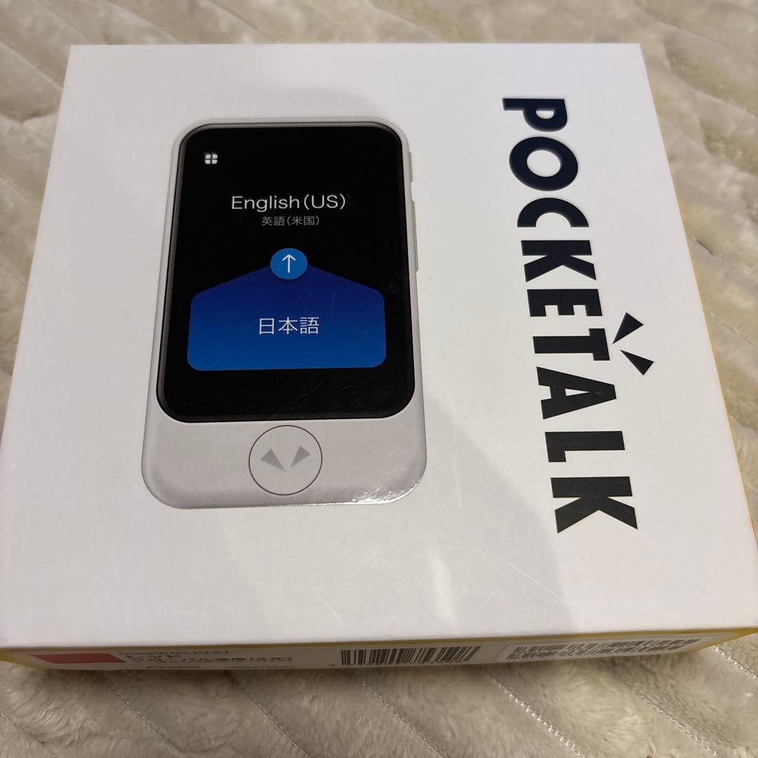 美品⭐︎POCKETALK S レッド