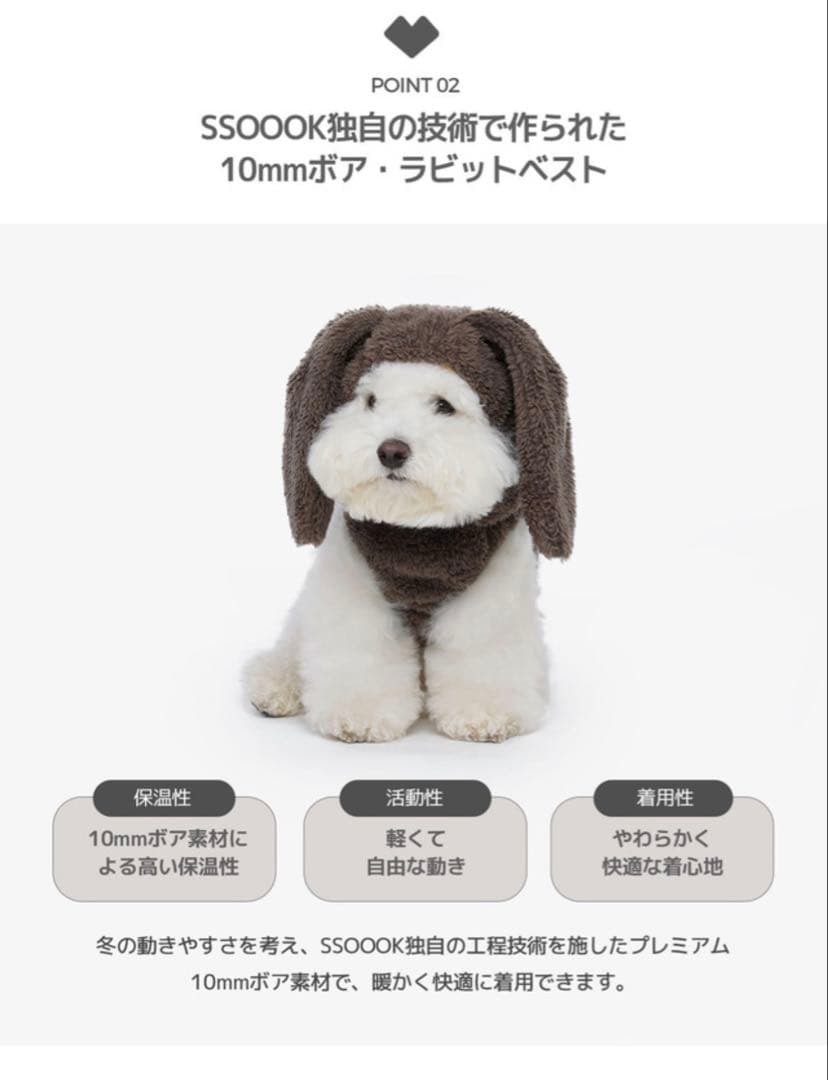 ruru様⭐︎ タグ付き　新作SSOOOK ボアラビット ベスト