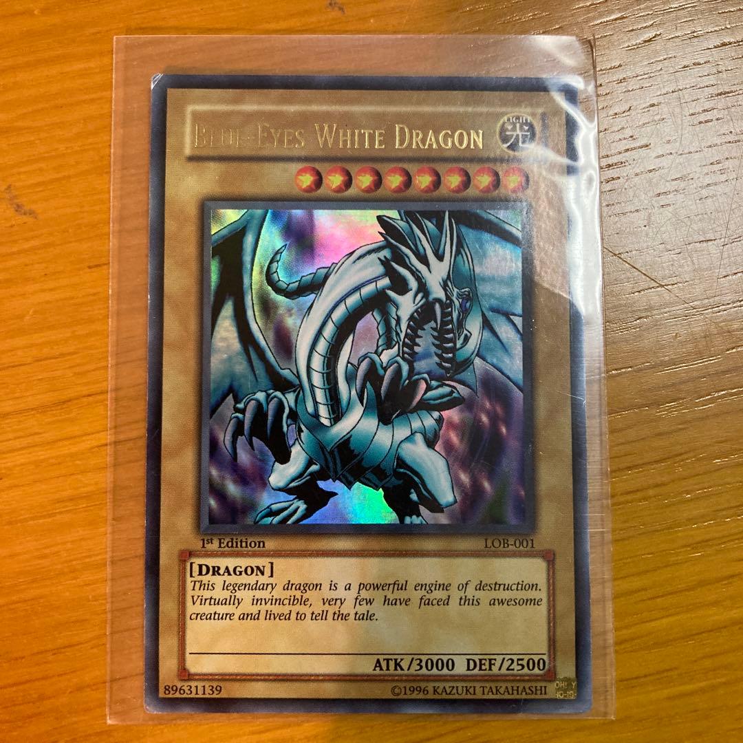 遊戯王 青眼の白龍 カード 外国語版 海外版