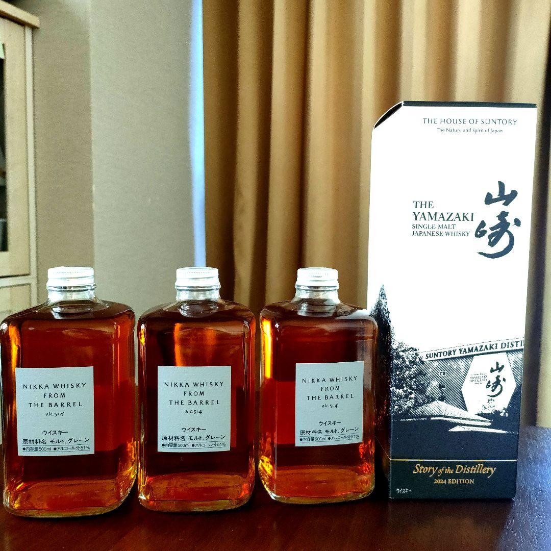 フロムザバレル＆山崎　ストーリーオブザディスティラリー2024エディション