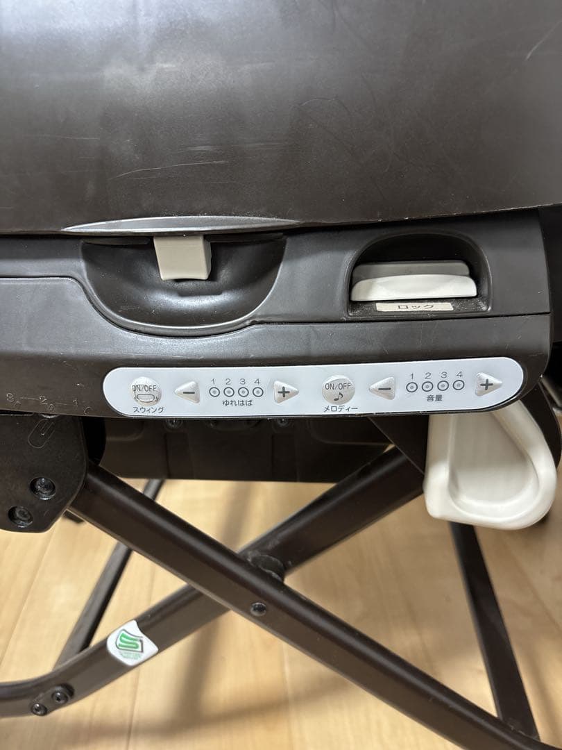 コンビ ネムリラ オートスイング ハイローチェア 電動