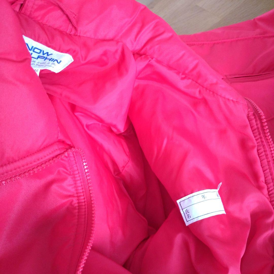 ☆　スキーウエア　ヴィンテージ　レトロ　希少