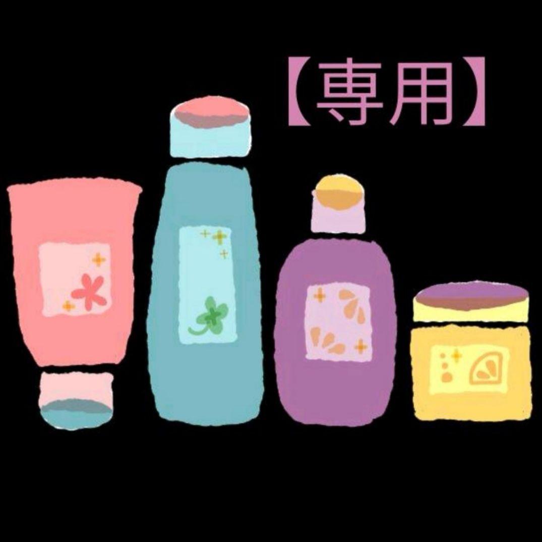 【専用】2本◆ワミレス◆サンプロテクト/50ml◆日焼けクリーム