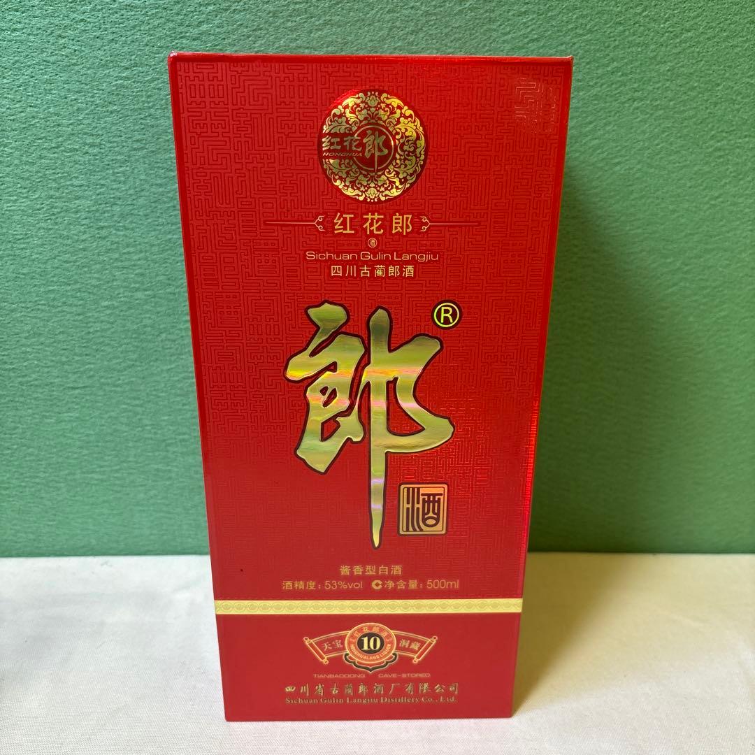 FE2 未開栓 紅花郎 焼酎 500ml 53%