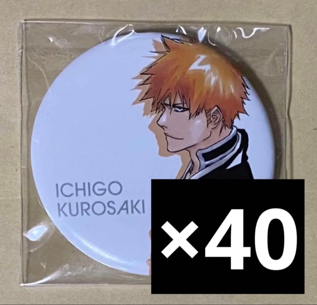 BLEACH Ex. 黒崎一護 原画展 缶バッジ 40点 セット