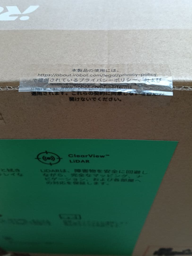 ルンバ105 Combo ロボット掃除機 新品　未開封