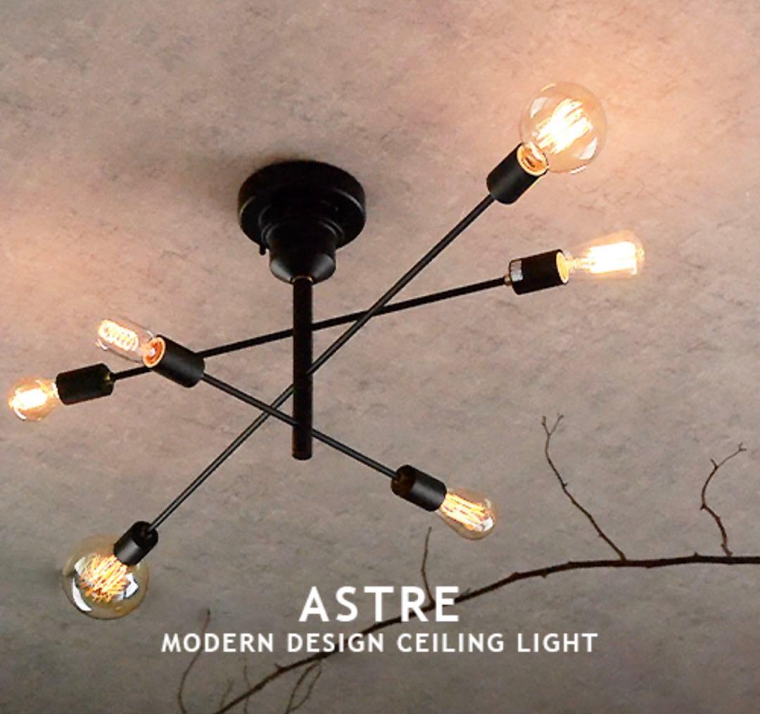 【最終値下げ】インターフォルム アストル シーリングライト 電球2コセット