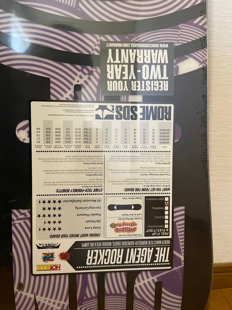 スノーボード 151cm