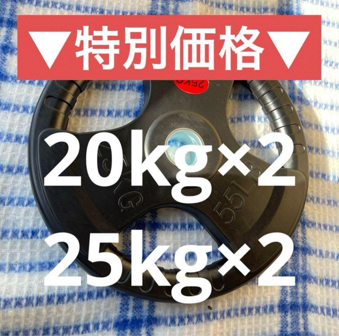【送料無料】Φ50mm ラバー バーベルプレート オリンピックシャフト