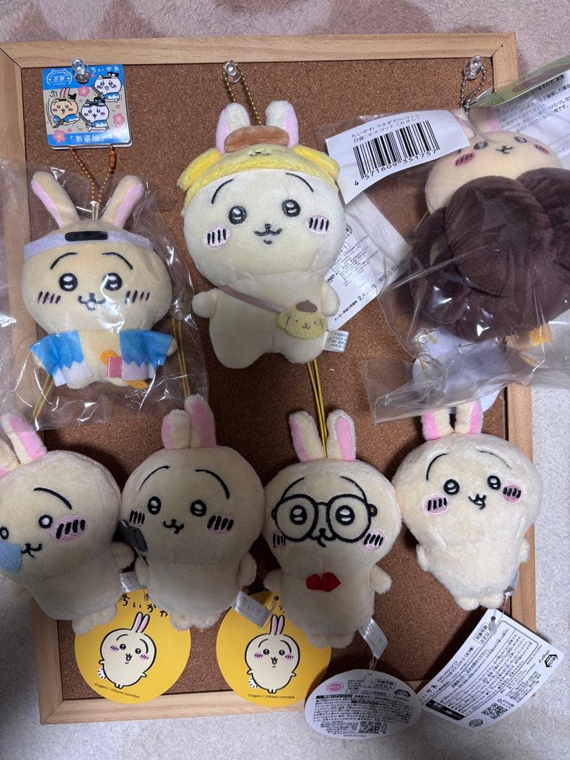 ちいかわ うさぎ マスコット キーホルダー 7体セット