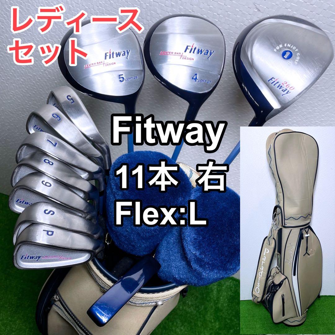 Fitway レディースゴルフクラブセット 11本 右