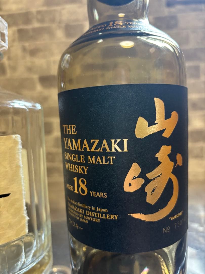 山崎 18年 響17年　シングルモルトウイスキー空瓶