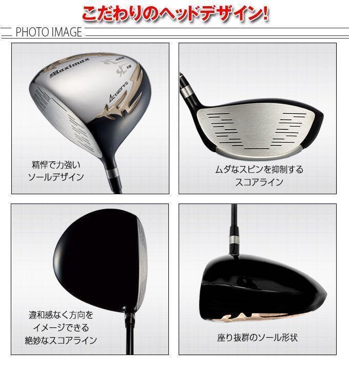 【左 ヘッドのみ】シニア日本一404Y飛んだ★ マキシマックス 限界反発レフティ