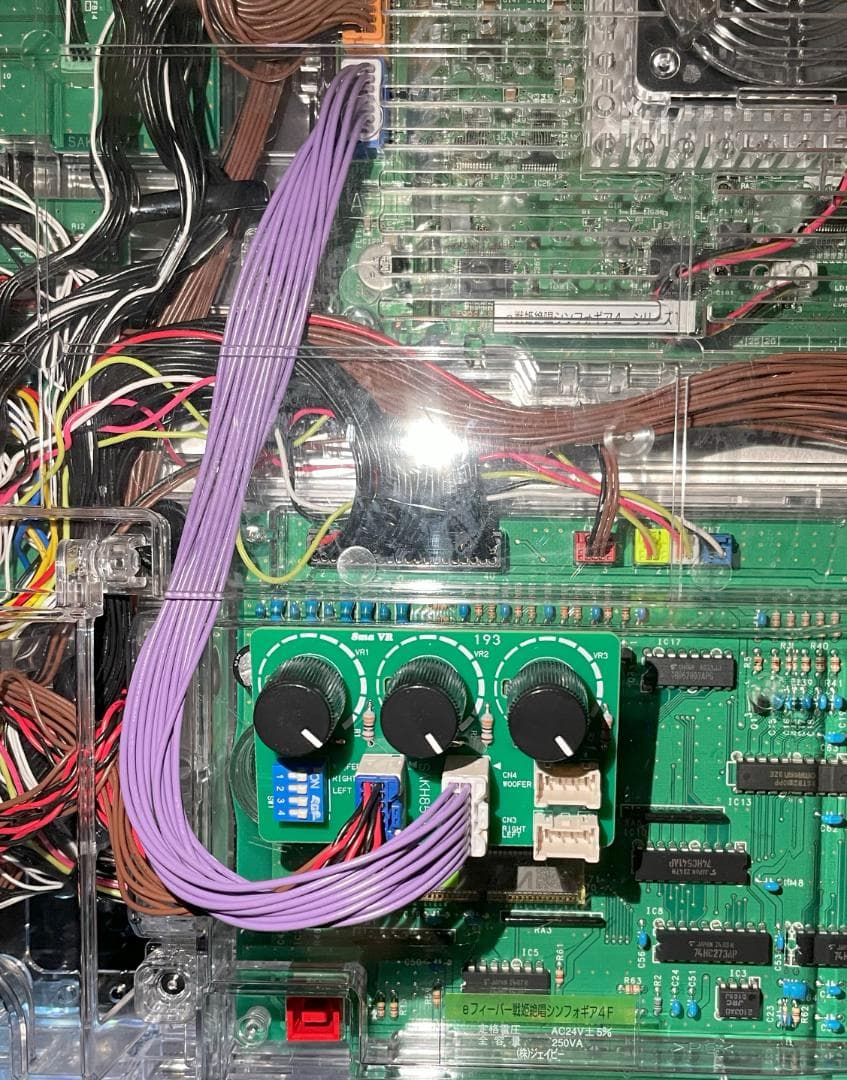 三共系　ネオステラ枠用　VRユニット(4ch)