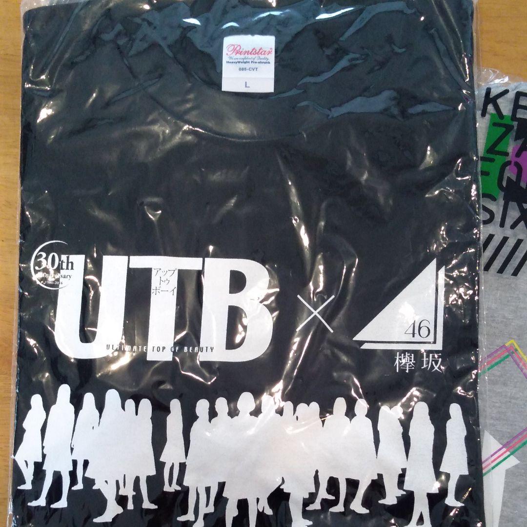 欅坂46 Tシャツ3枚セット 平手友梨奈 櫻坂46 日向坂46 forガチファン