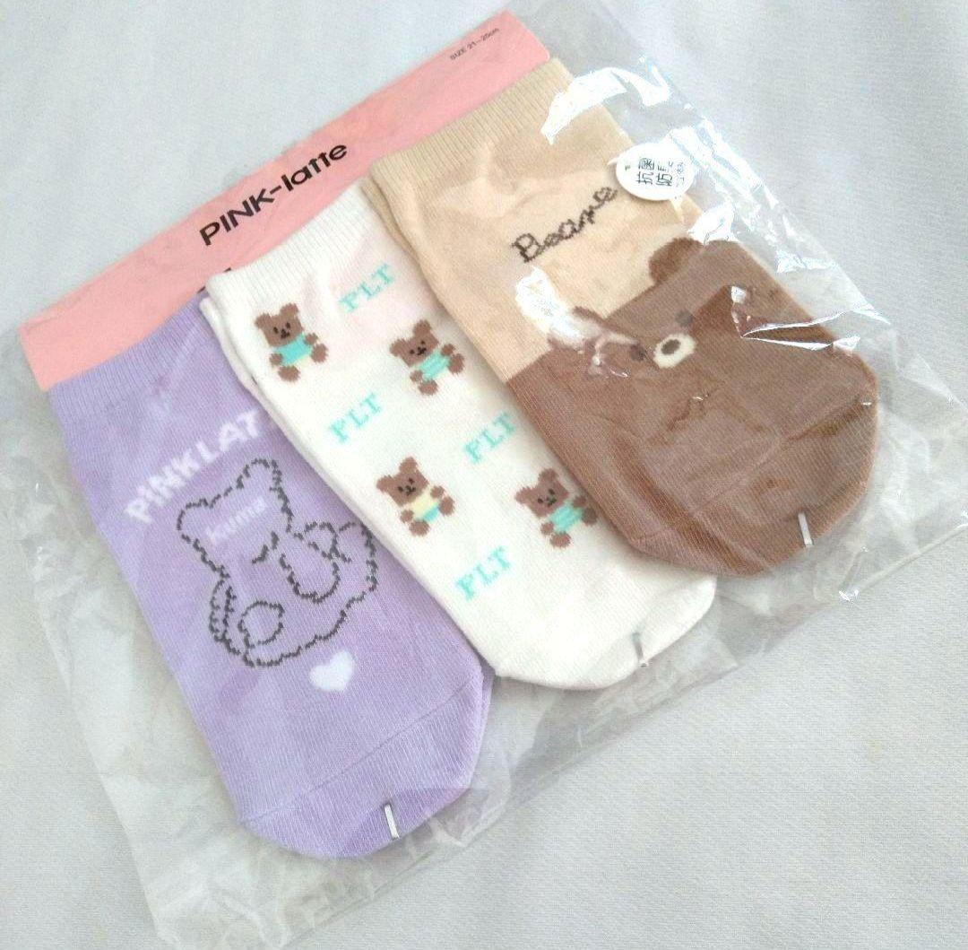 R♡R◆新品 アルジ－◆モデルちゃんコ－デセット 140