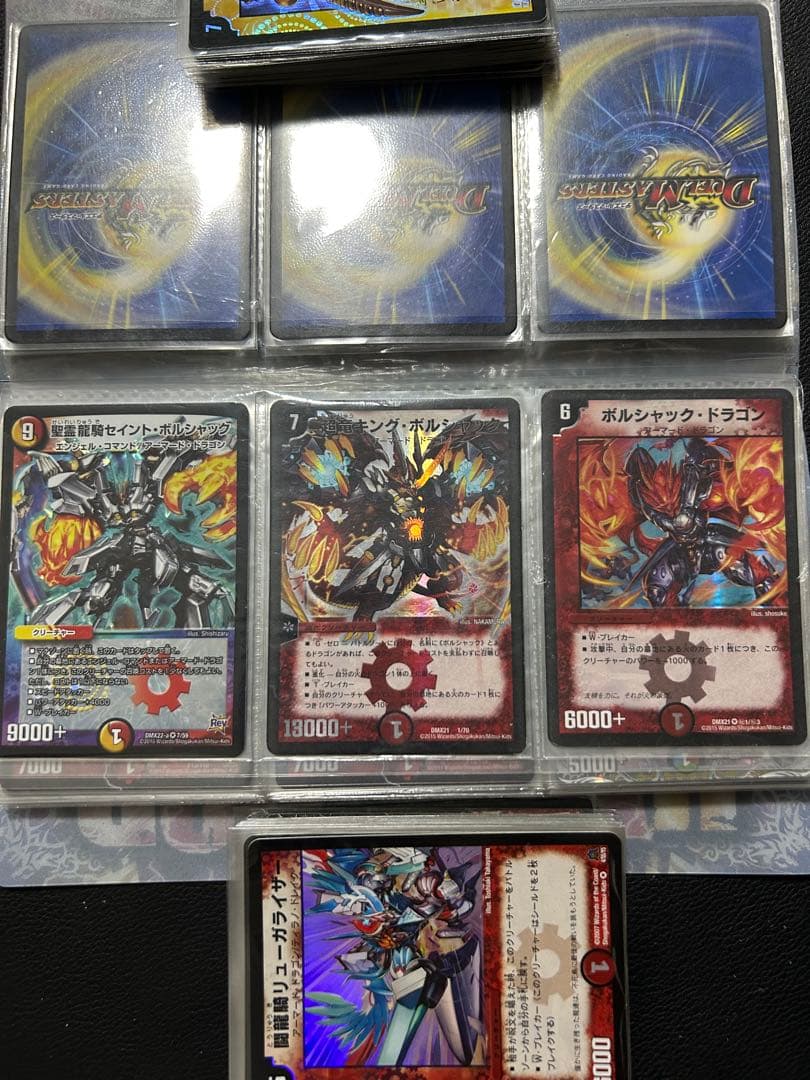 デュエマ　引退品まとめ売り(初期カード多数)