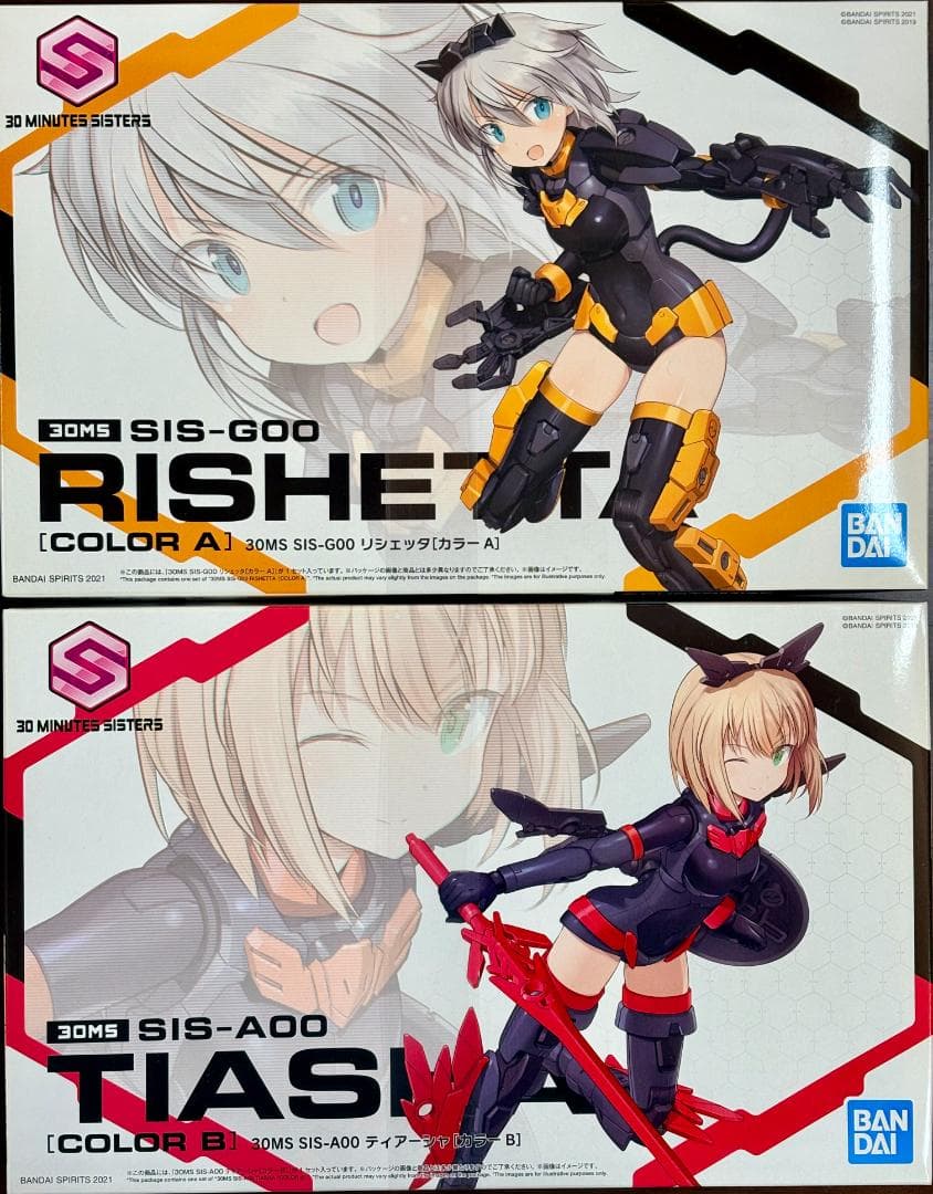 30 MINUTES SISTERS 6点セット