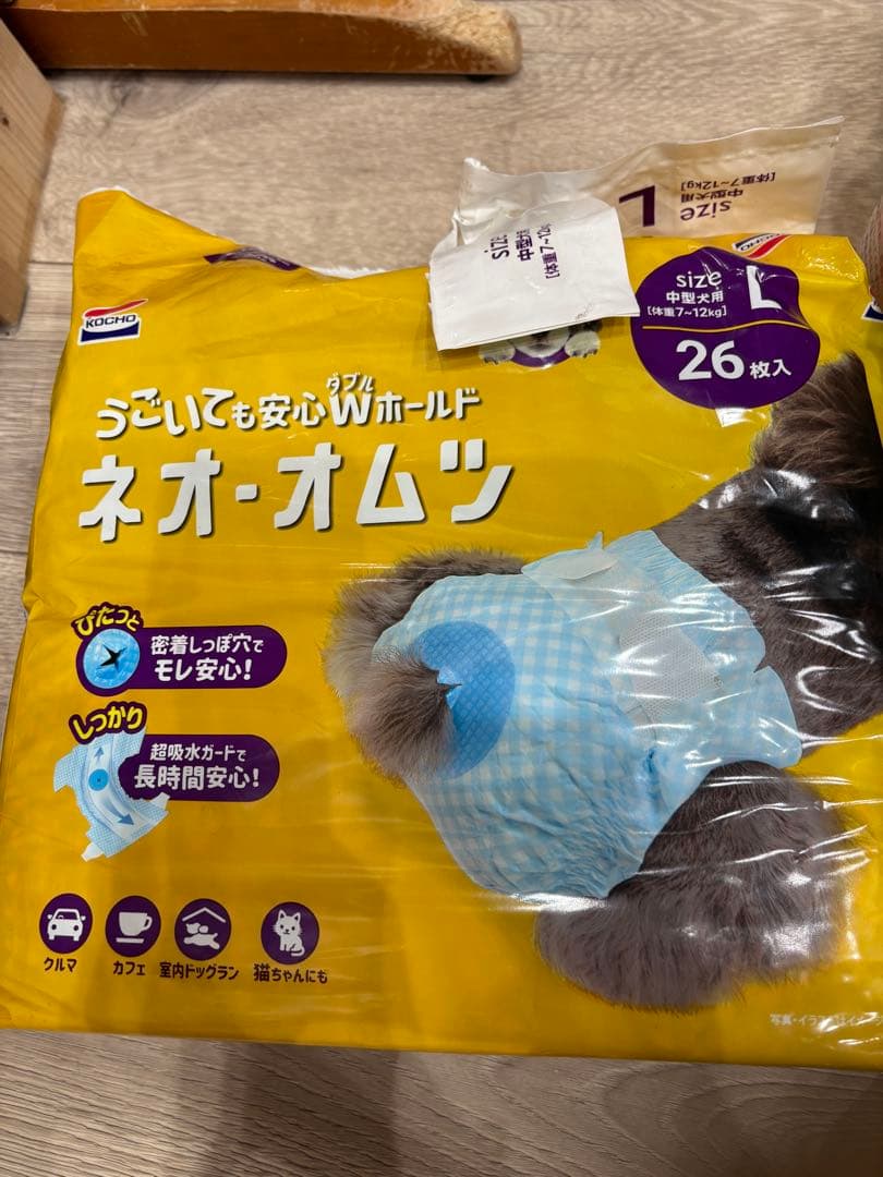 【新品、開封済あり】ユニチャーム マナーウェア 介護　介助　Lサイズ 297枚入