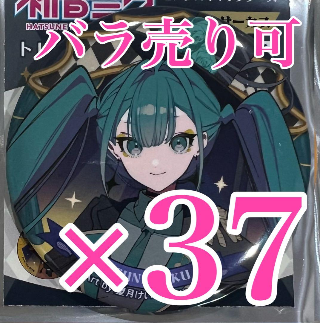 初音ミク　エンジョイ！大阪　缶バッジ　望月けい　ピアプロ　ブラックサーカス