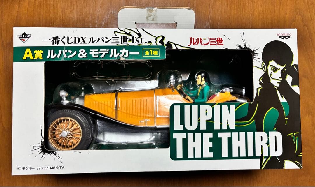ルパン三世 一番くじA賞 ルパン & モデルカー