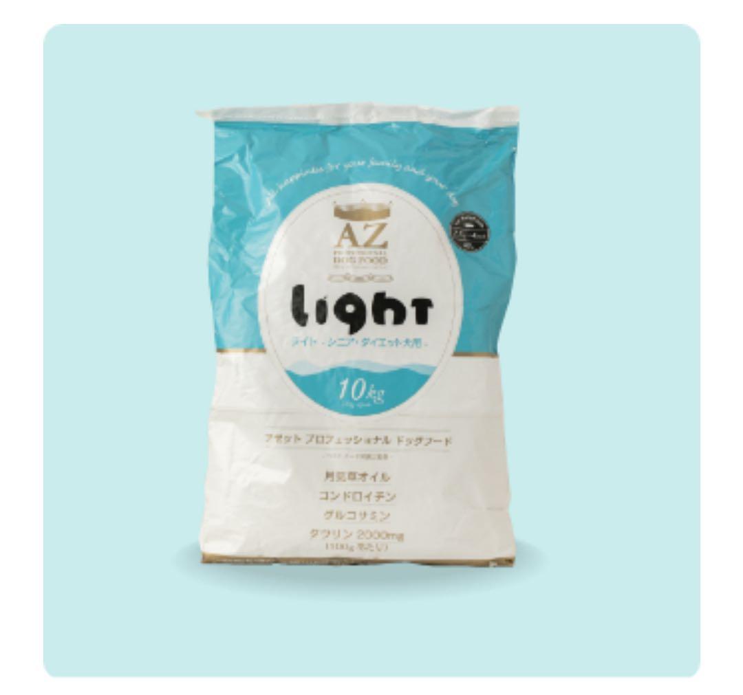スピカ ！AZライト シニア高齢ダイエット肥満犬用10kg✖️2袋
