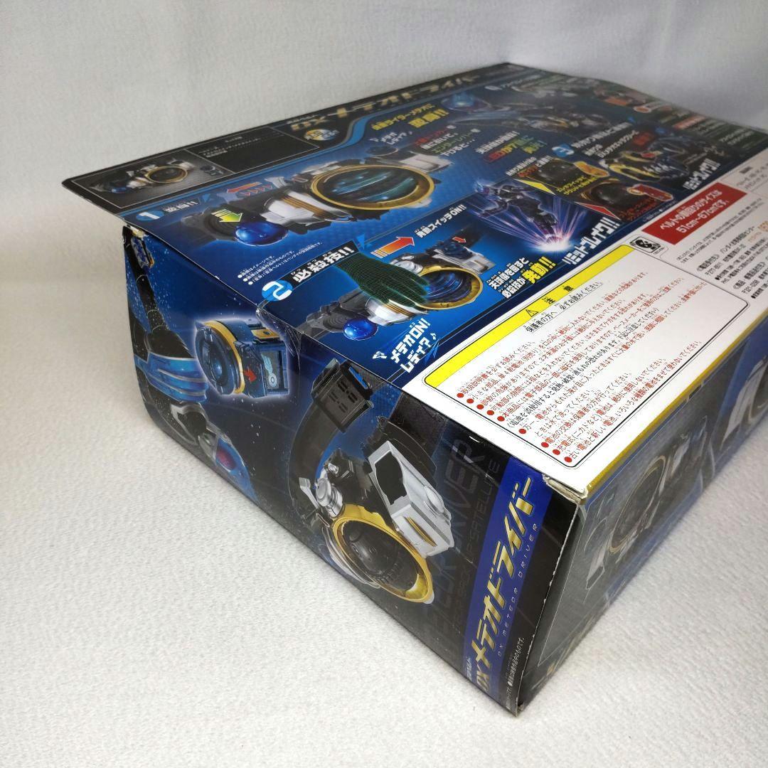 当時物 〈新品未開封〉DXメテオドライバー ～仮面ライダーフォーゼ