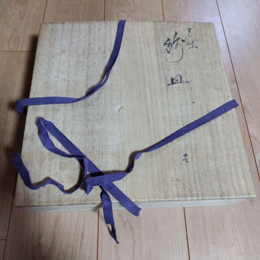 九谷焼 一窯 皿 オシドリ？