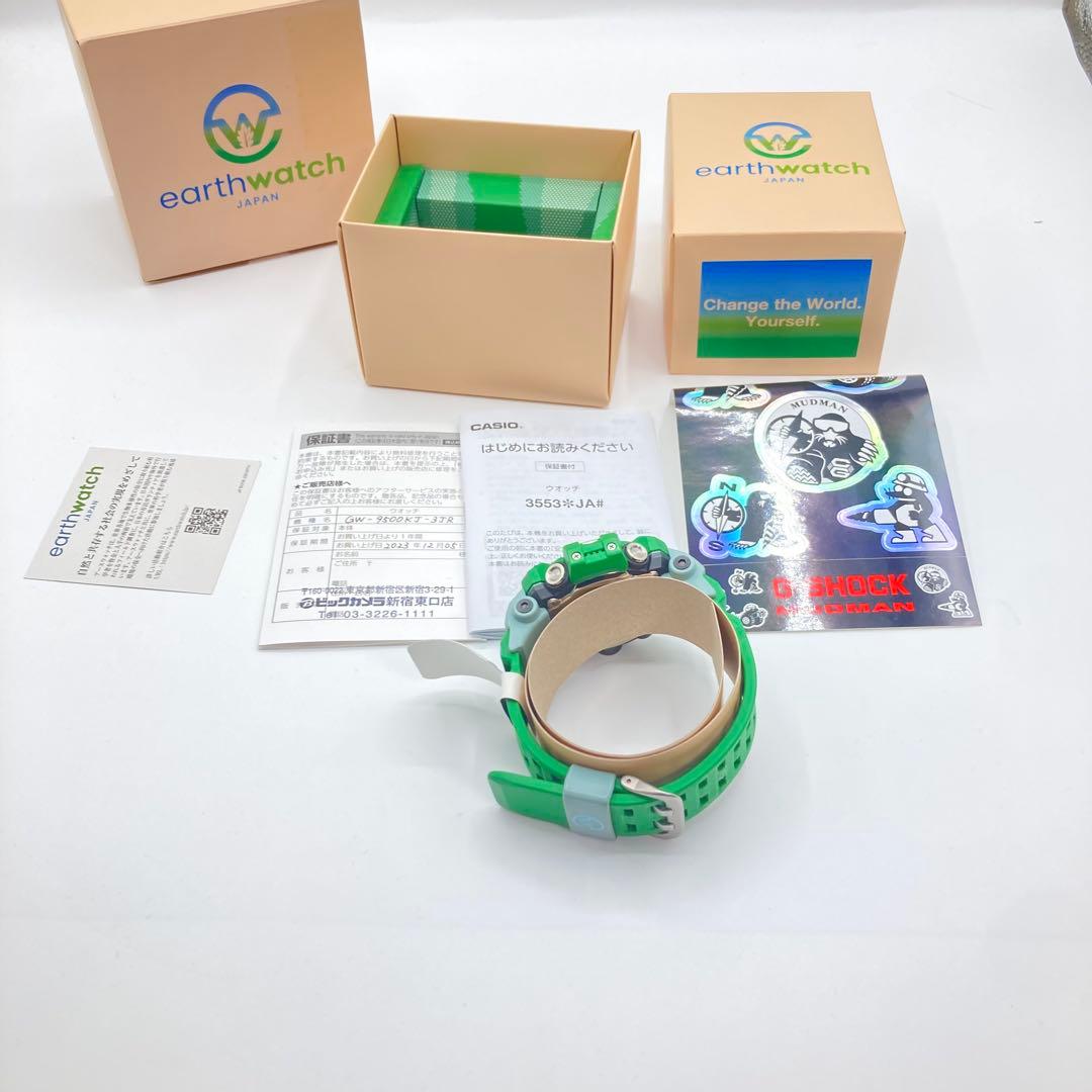 【限定】CASIO G-SHOCK GW-9500KJ-3JR