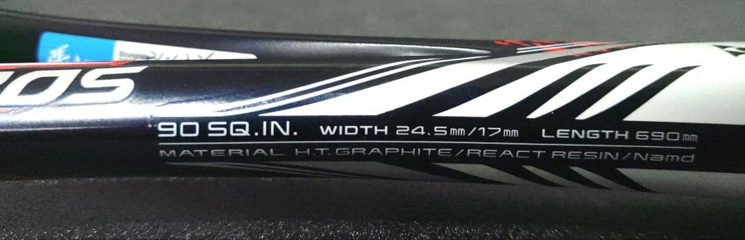 YONEX ジオブレイク70S GEOBREAK70S ソフトテニス ラケット