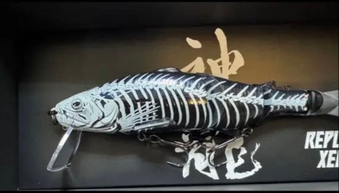 K Mイマカツ　新品未使用　レプリケーター神龍　ゴーストブラックスケルトン