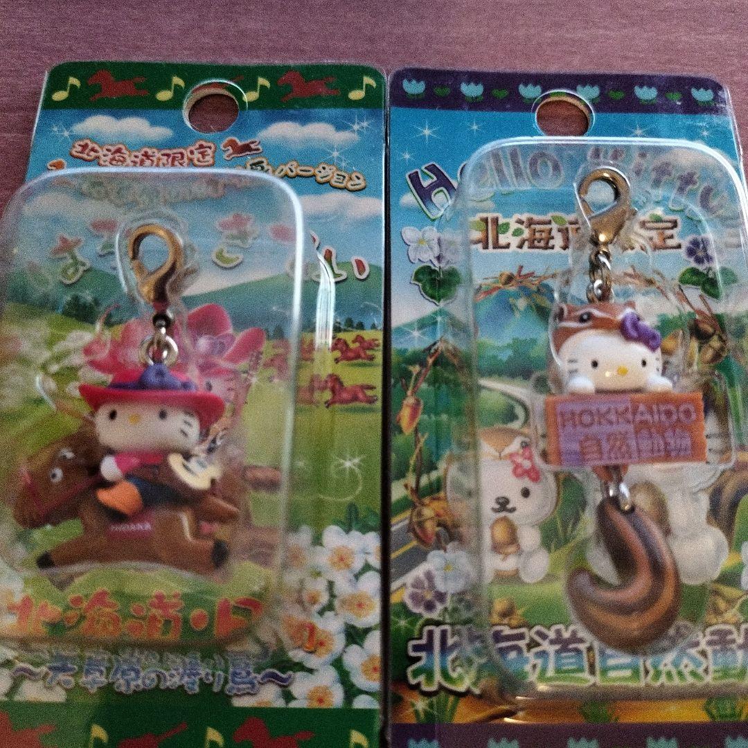 ハローキティ 北海道限定　ファスナーマスコット　 12個セットまとめ売り