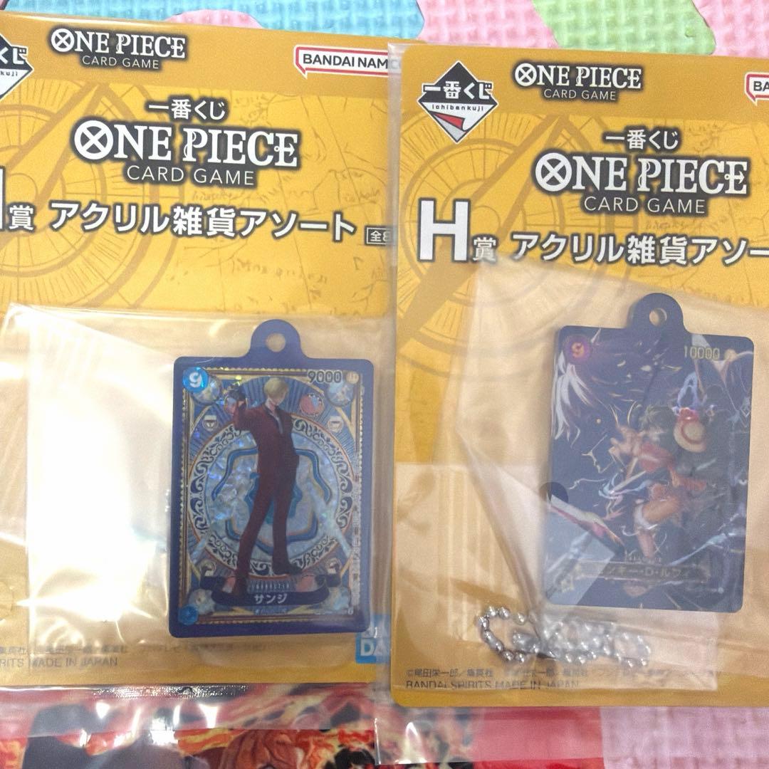 ワンピース　1番くじ　F.G.H.I賞　特典カード付き　セット