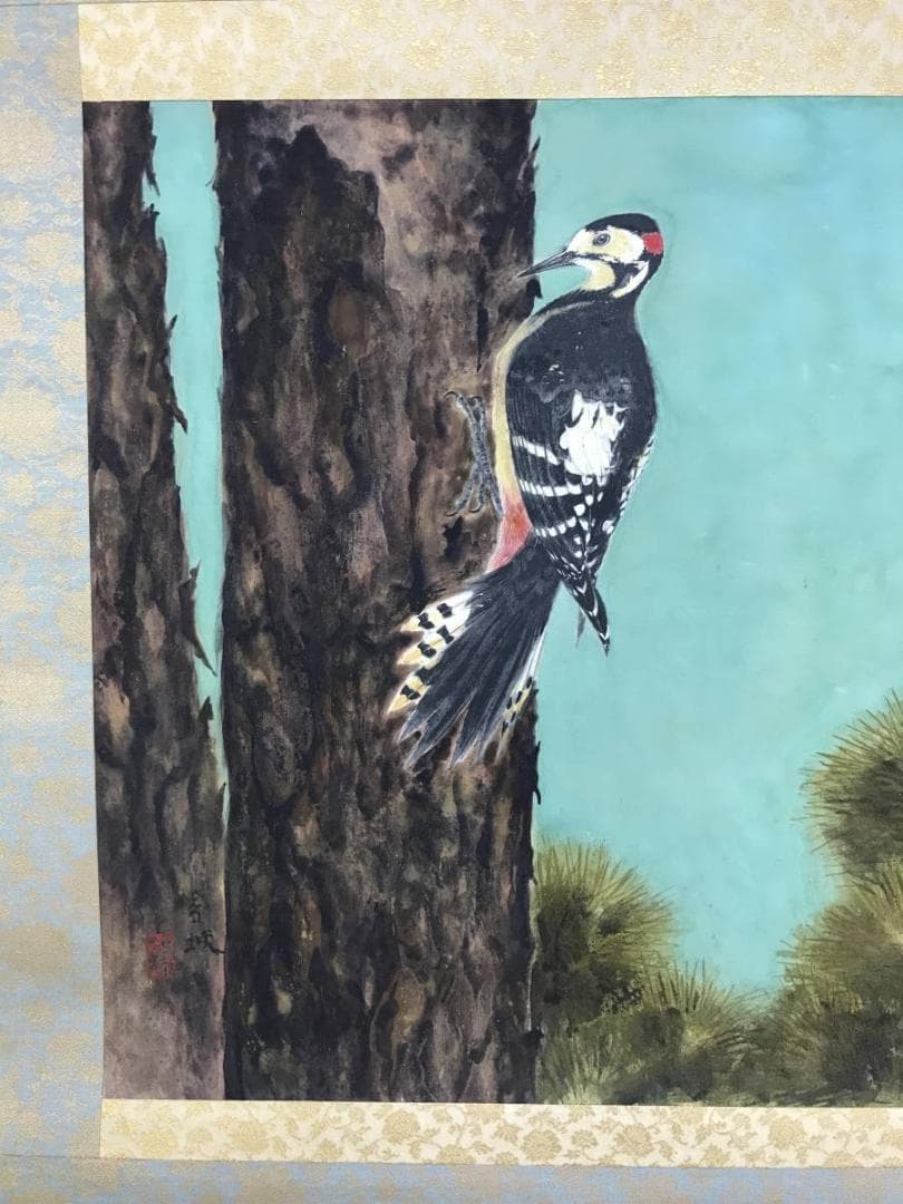真作/朝見香城/樹間啄木鳥図/キツツキ/花鳥図/掛軸/名家伝来/AD-877