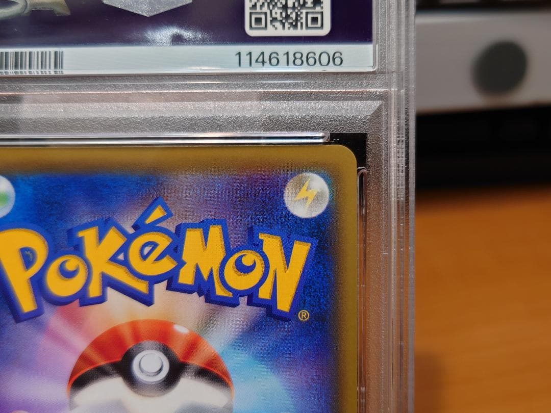 PSA9　かんこうきゃく　SM12a　GXタッグオールスターズ