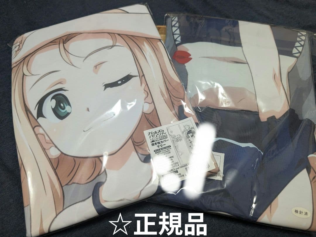 激レア　抱き枕カバー　マリー　BC自由学園　ガールズ&パンツァー最終章