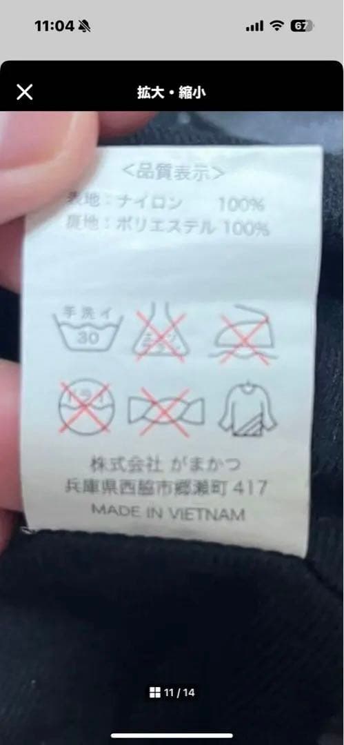 Gamakatsu ガマカツ　ウインドアップレインスーツ　セットアップ　美品