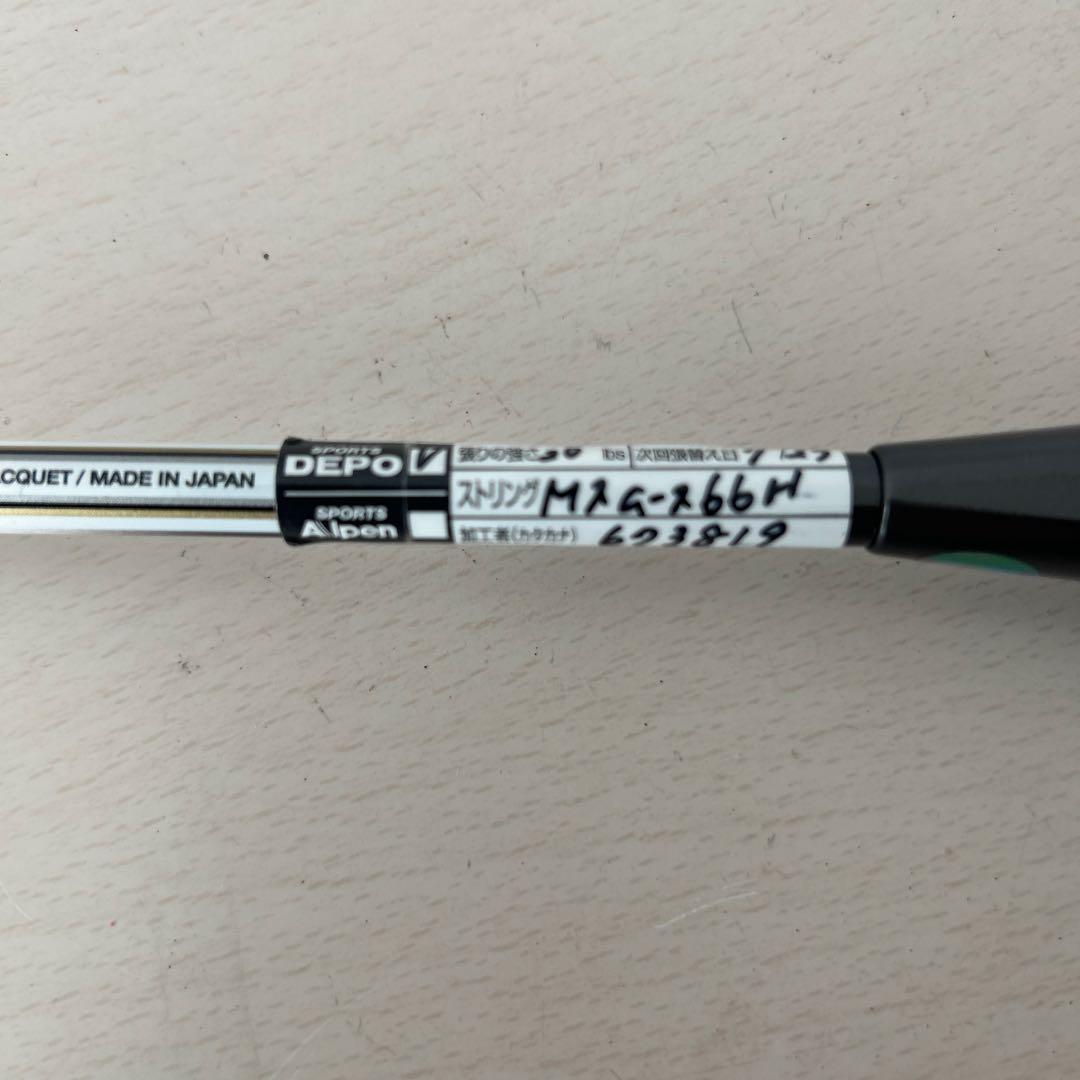 YONEX Carbonex 20 3UG5バドミントンラケット