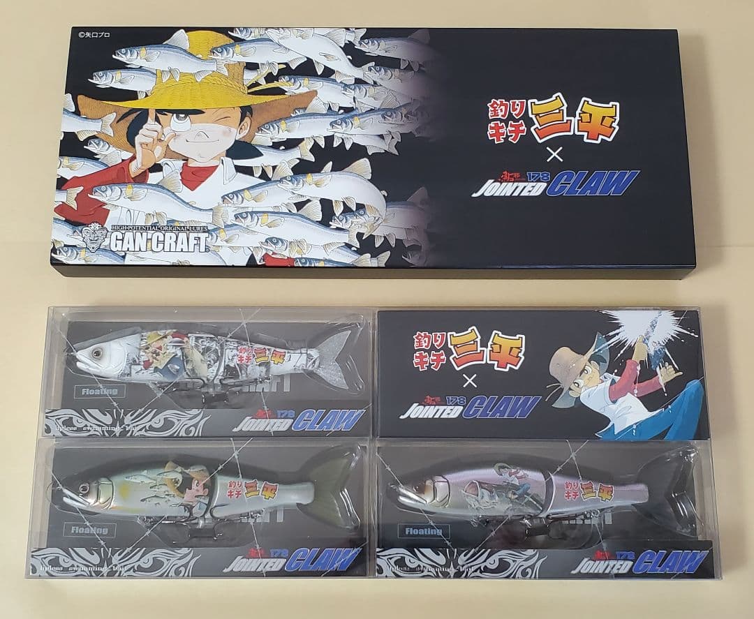ガンクラフト×釣りキチ三平　B