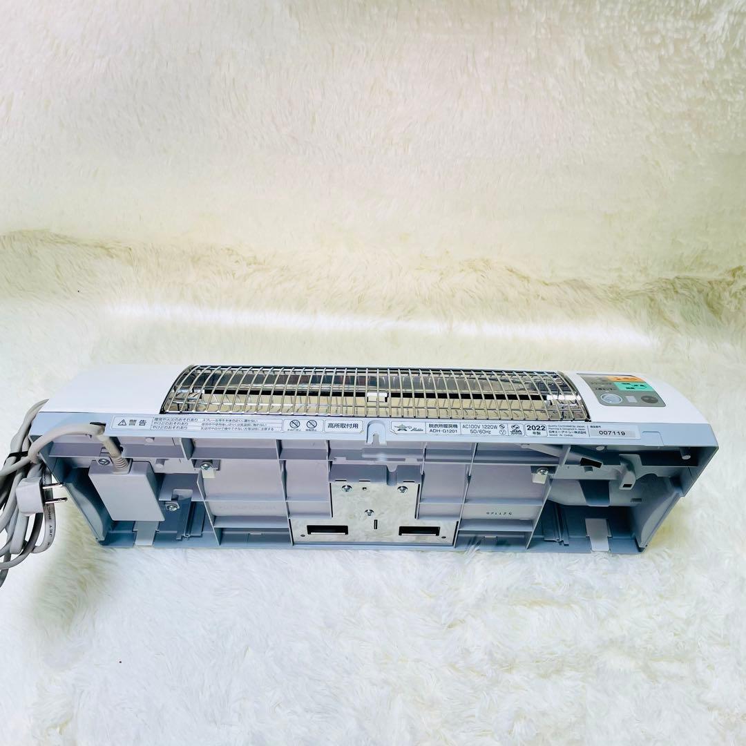 訳あり　アラジン　ADH-G1201 aladdin 脱衣所暖房機