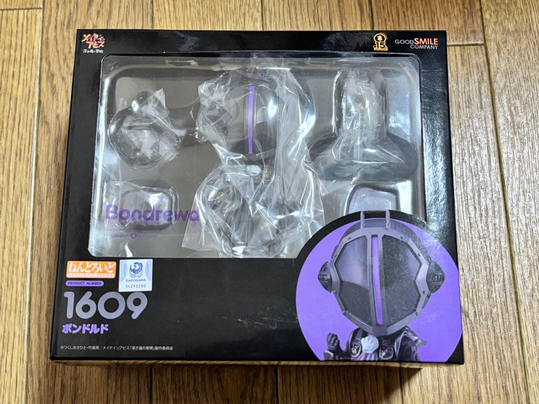 メイドインアビス　ボンドルド　ねんどろいど