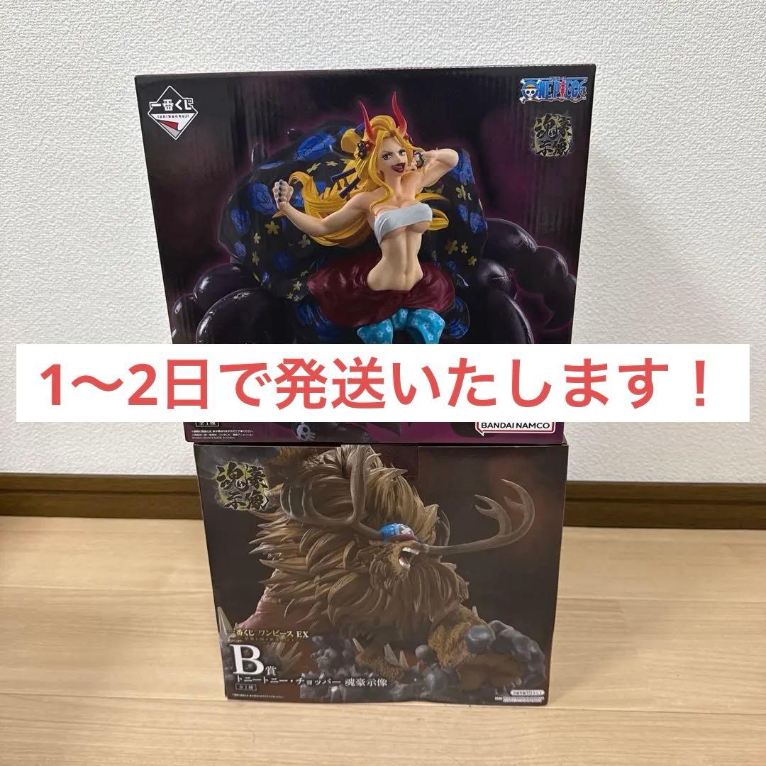 一番くじ ワンピース 悪魔を宿す者達 B賞 チョッパー D賞 ブラックマリア