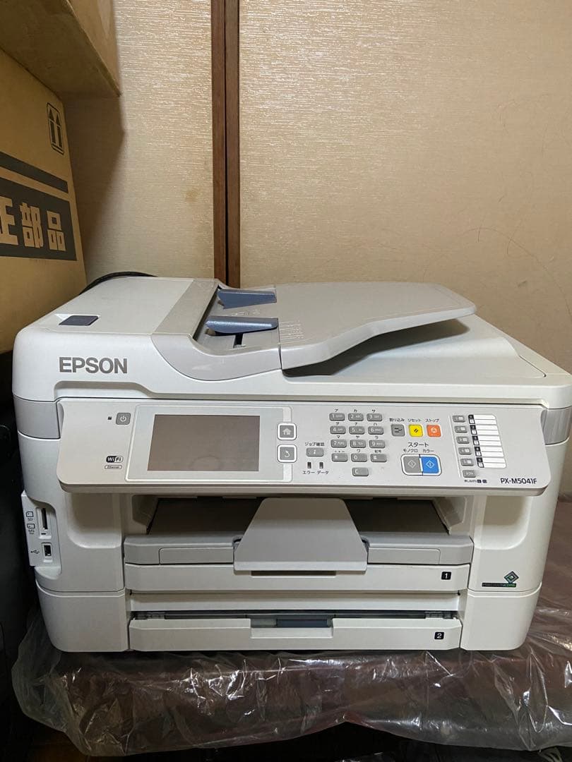 PX-M5041Fジャンク品