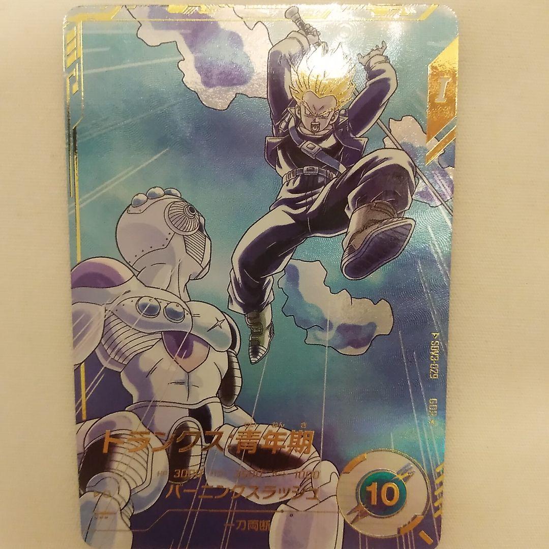 sdv3-029 トランクス:青年期　パラレル