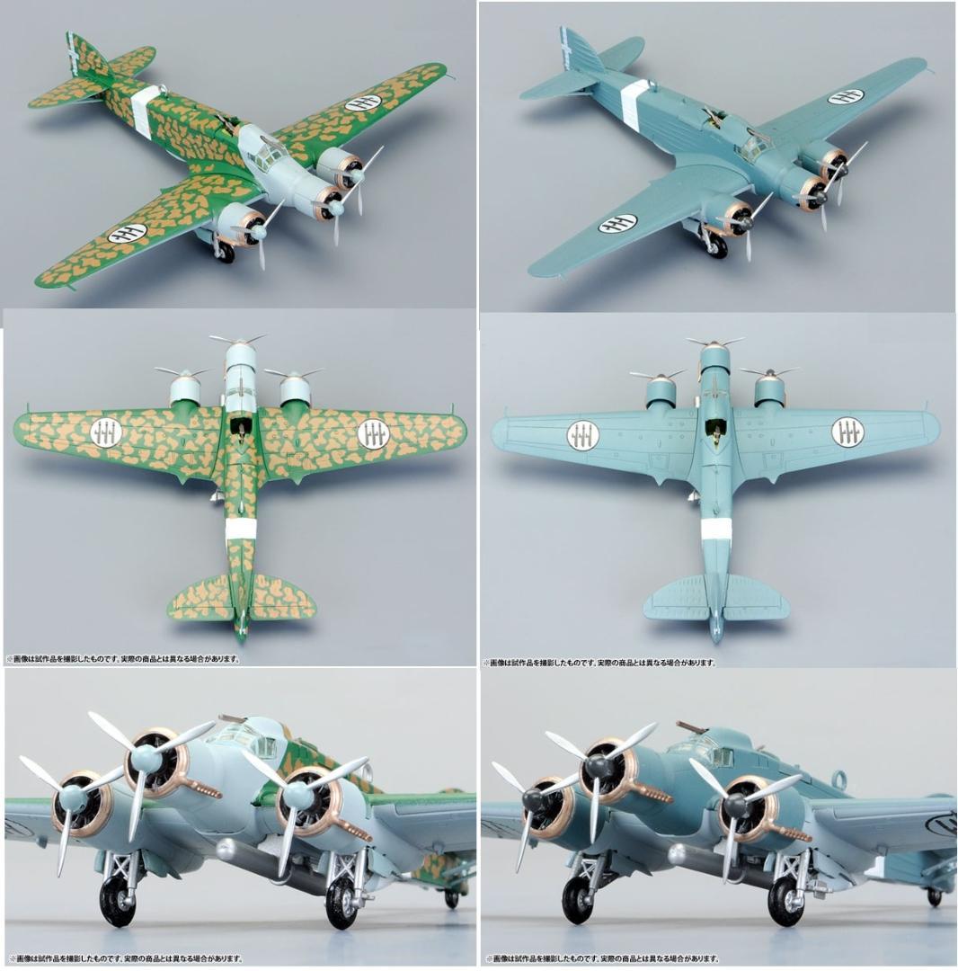 【希少】アルジャーノンプロダクBigBird Vol.5上巻 枢軸国の野望BOX