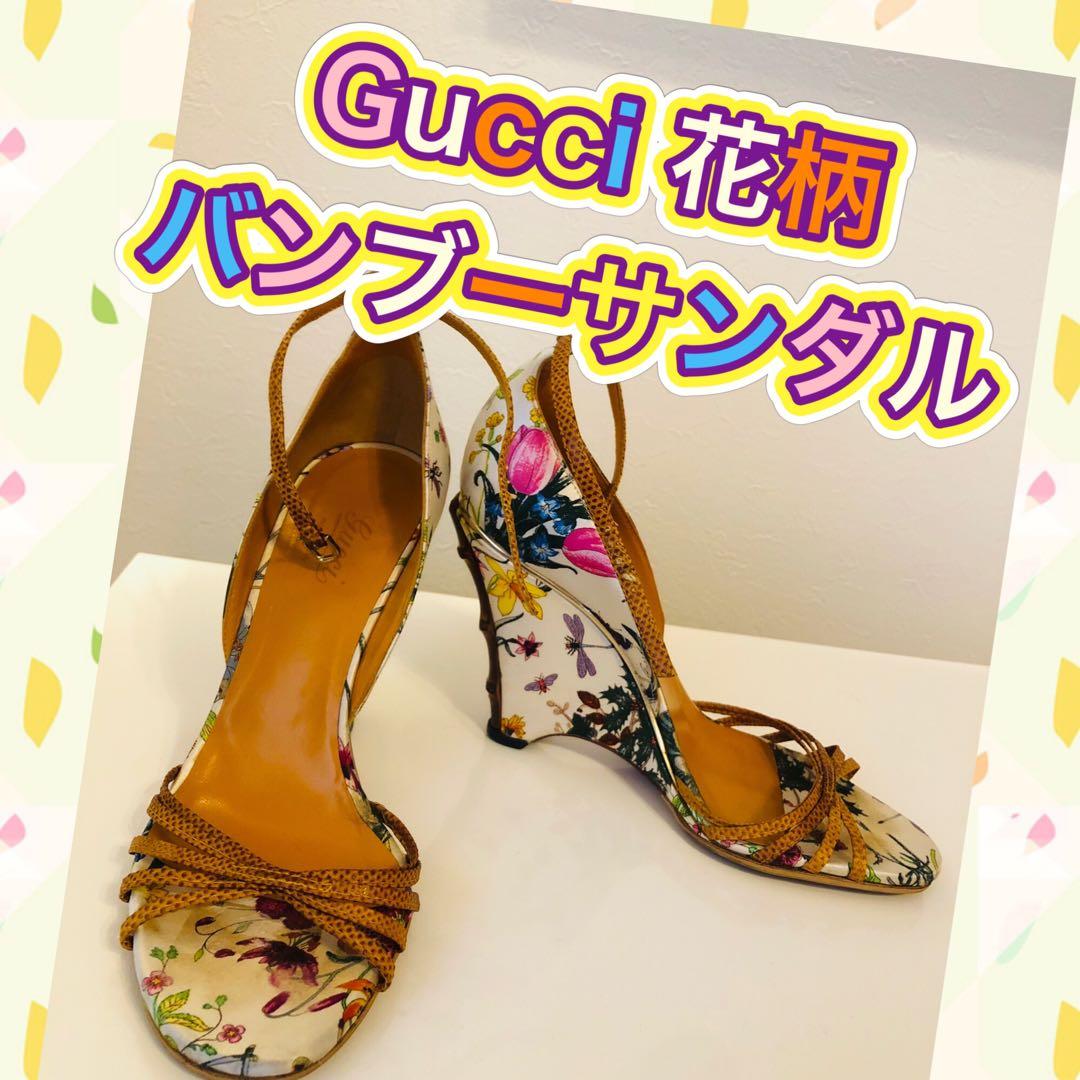 【GUCCI】可愛い 花柄 バンブーサンダル 23.5cm