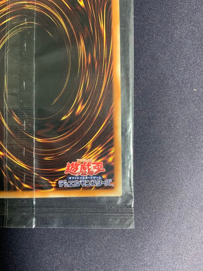 光の創造神 ホルアクティ 未開封 遊戯王 プロモ HOLACTIE