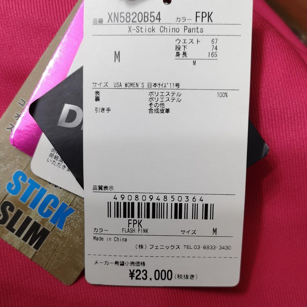 ピンク☆スノボウェア★かわいい☆Mサイズ