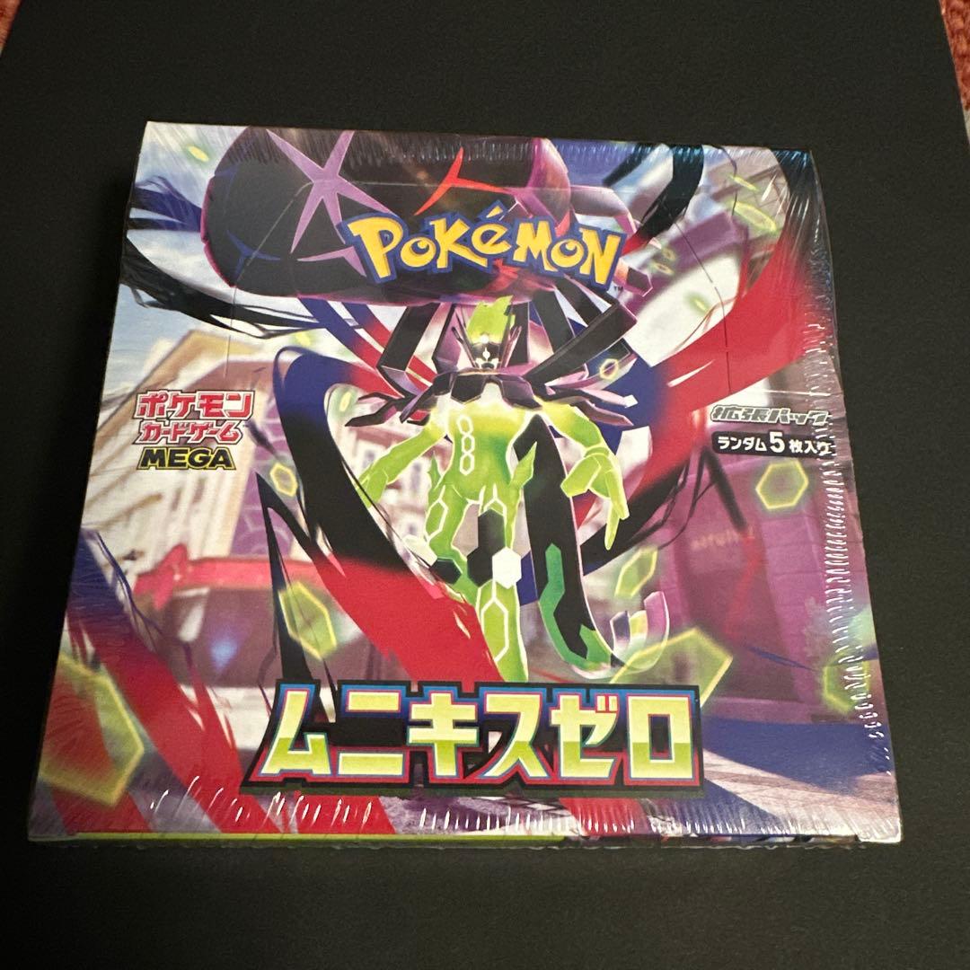 ムニキスゼロ　シュリンク付き未開封box