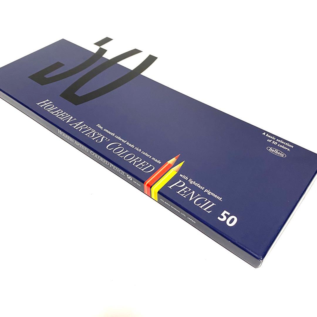 Holbein Artists Colored Pencil 50色セット